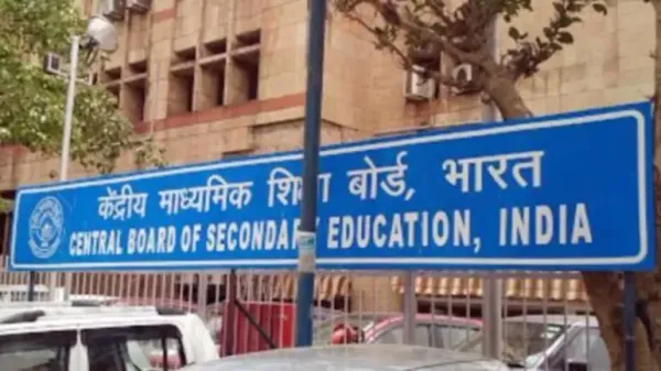 Indian education board CBSE claims to use Blockchain to secure board exam results
